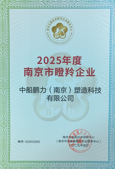 微信图片_20250624113514.png