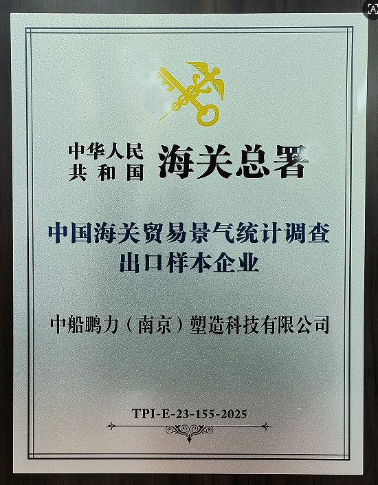 /ueditor/image/20251210/1765347730235273/478422e8d041522e1864a5edee556015.png 微信图片_20251210140649.png